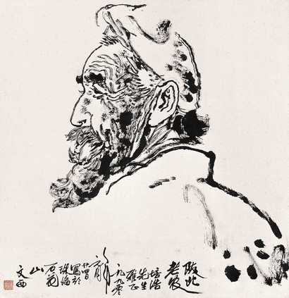 刘文西 1990年作 陕北老农 立轴